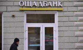 Похищение инкассаторов в Венгрии: «Ощадбанк» будет защищать интересы в международных инстанциях