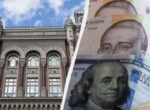 Доллар продолжает падать: Нацбанк установил официальный курс валют на 18 марта