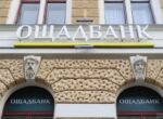 Венгрия вернула незаконно задержанные инкассаторские автомобили «Ощадбанка», но без денег
