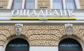 Венгрия вернула незаконно задержанные инкассаторские автомобили «Ощадбанка», но без денег