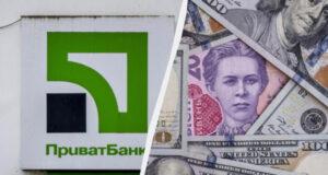 В «ПриватБанке» снова вырос доллар: актуальный курс валют на пятницу