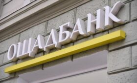 После задержания инкассаторов в Венгрии наличные в Украину не поступают, – глава «Ощадбанка»
