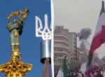 Война в Иране вызывает у Киева опасения: в The Times рассказали подробности