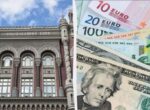 Нацбанк вновь укрепил гривню: официальный курс валют на понедельник