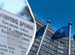 В ЕС возникли разногласия по поводу ремонта нефтепровода «Дружба», — Euractiv