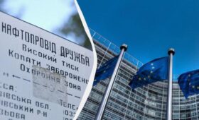 В ЕС возникли разногласия по поводу ремонта нефтепровода «Дружба», — Euractiv