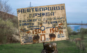 Венгрия поставила Украине ультиматум относительно запуска нефтепровода «Дружба»