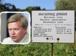 Восстановление «Дружбы» не будет быстрым: эксперт скептически оценил обещание Зеленского