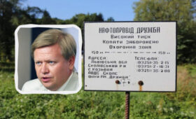 Восстановление «Дружбы» не будет быстрым: эксперт скептически оценил обещание Зеленского