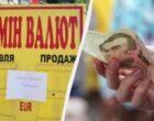 В Украине валюта продолжает дешеветь: курс доллара и евро 27 марта