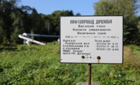 Нефтепровод «Дружба» готовят к возобновлению работы: в Венгрии планируют визит в Россию