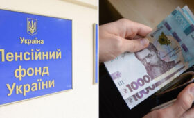 Какая пенсия у госслужащих с 1 мая: кому и сколько платят и почему ПФУ может отказать