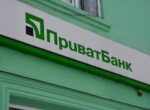«ПриватБанк» повысил цену доллара: актуальный курс валют на 16 апреля