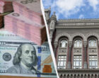 Нацбанк ослабил гривню к доллару и евро: официальный курс валют на вторник