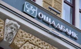 «Ощадбанк» подал новый иск против России по поводу украденных активов
