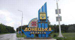 Переименование Донбасса в «Донниленд» не сработает, – израильский эксперт