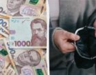 Пенсии в Украине выросли, однако каждый четвёртый пенсионер по-прежнему получает 3500 грн