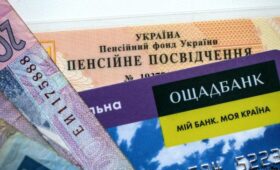 В апреле некоторые пенсионеры получат повышенные пенсии: о каких суммах идет речь