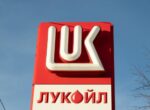 США продлили разрешение на работу заправок «Лукойла» за пределами России, — Reuters
