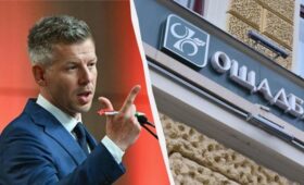 Есть более важные вопросы: Мадьяр сделал заявление об арестованных активах «Ощадбанка»