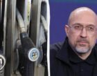 Шмыгаль рассказал, как снизить цены на дизель в Украине: этому будет способствовать «Дружба»