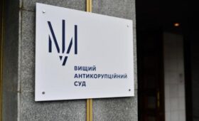 Процессуальные решения ВАКС по делу «Роттердам+» вызывают дискуссию по поводу беспристрастности суда, — юрист