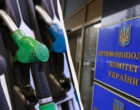 Регулятор обратился к АЗС из-за дорогого топлива и установил крайний срок: что будет с ценами