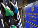 Регулятор обратился к АЗС из-за дорогого топлива и установил крайний срок: что будет с ценами