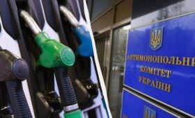 Регулятор обратился к АЗС из-за дорогого топлива и установил крайний срок: что будет с ценами