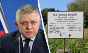 Праздник на улице Фицо: Словакия начала получать российскую нефть по трубопроводу «Дружба»