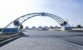 Будет ли прекращение огня вблизи ЗАЭС: в МАГАТЭ ответили