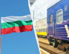 Украина и Болгария запустят новый международный поезд: когда и как он будет курсировать