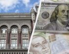 Нацбанк ослабил гривню: официальный курс валют на 10 апреля