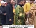 Ломаченко «засветился» в рясе в храме УПЦ МП (видео)