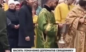 Ломаченко «засветился» в рясе в храме УПЦ МП (видео)