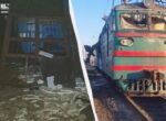 Россия ночью атаковала железную дорогу: под удар попали поезд и вокзал (фото)