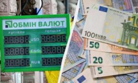 В «ПриватБанке» вырос евро: свежий курс валют на 1 апреля