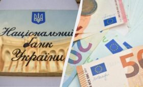 Евро продолжает бить рекорды: НБУ установил официальный курс валют на 22 апреля