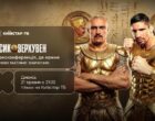Вечер бокса Усик vs Верховен стартует сегодня: трансляция пресс-конференции и ключевых событий — на Киевстар ТВ