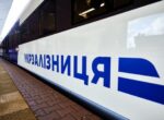 НАДПУ призвала правительство не повышать грузовые тарифы «Укрзализныци»: это угрожает экономике и обороноспособности