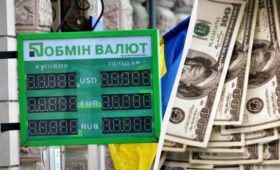 В «ПриватБанке» вырос доллар: актуальный курс валют на 5 мая
