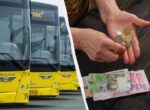 «Компромиссная цена»: в КГГА прокомментировали резкое повышение цены проезда в четыре раза