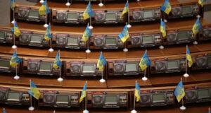 Рада дала «зеленый свет» кредиту ЕС на €90 млрд: Украина должна выполнить непопулярные требования