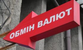 Доллар дешевеет в конце недели: курсы валют в банках и обменных пунктах