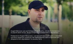 Кирилл Буданов: Мы заложили фундамент Пантеона выдающихся украинцев