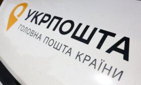 Нацбанк оштрафовал «Укрпочту» на космическую сумму: какая причина