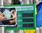 «ПриватБанк» обновил курс валют: сколько стоит доллар в понедельник