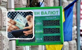 «ПриватБанк» обновил курс валют: сколько стоит доллар в понедельник