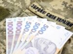 От 20 тысяч до миллиона: какие выплаты положены военным в Украине