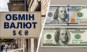 Обменники занижают курс «старых» долларов: глава НБУ объяснил, законно ли это